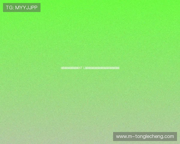 在世界杯期间如何通过捷豹XF L副驾驶娱乐系统享受高清体育直播与多样化娱乐内容 在世界杯期间如何通过捷豹XF L副驾驶娱乐系统享受高清体育直播与多样化娱乐内容