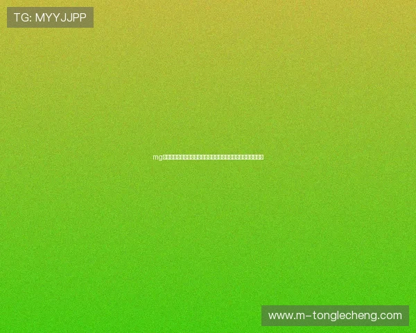 mg娱乐手机版下载登录入口全攻略助你轻松畅享世界杯精彩赛事体验 mg娱乐手机版下载登录入口全攻略助你轻松畅享世界杯精彩赛事体验