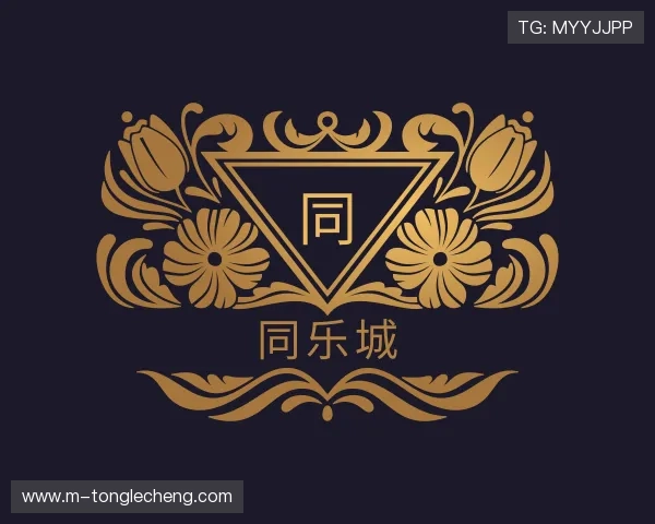 了解同乐城